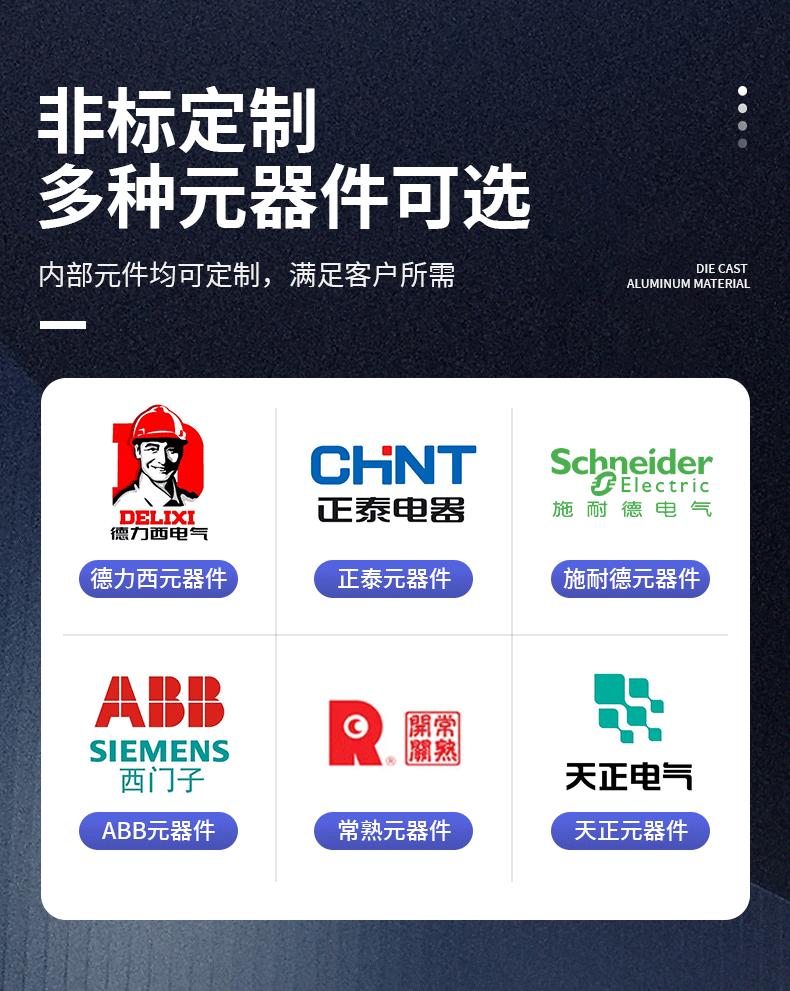 详情页_11.gif