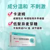 Fábrica de Origen Dolor cervical picazón olor packing vaginal gel agente de apósito ginecológico médico