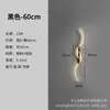 Nueva línea minimalista lámpara de pared lámpara de pared de tira minimalista moderna lámpara de pared de fondo lámpara de pasillo pasillo lámpara de pared de dormitorio junto a la cama