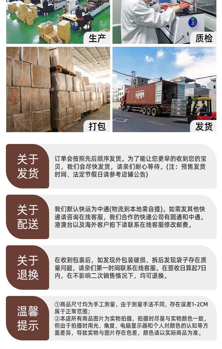 详情页_16.jpg