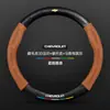 Funda para Volante Chevrolet Xingmairo Modelos 22-23 Piel Genuina Universal Cuatro Estaciones Fibra de Carbono Ultra-Delgada Cubierta de Manija Gamuza