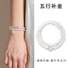 Pulsera de Cristal Blanco Natural para Mujer, Pulsera de Ágata Blanca de Buena Suerte, Estabilidad Emocional, Regalo de Cumpleaños para Novia, Venta al por Mayor