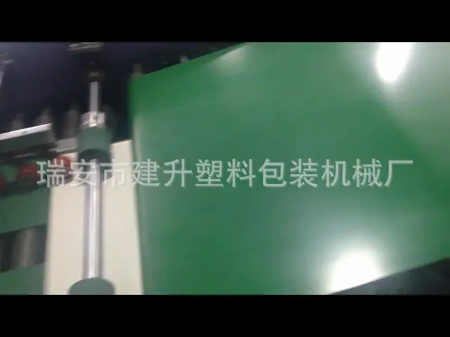 纸文件夹四边封机[00_00_18][20141226-14