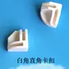 Acessórios para Porta Variedade Plástico Resina Porta DIY Combinação Simples Guarda-roupa Sapateira Estante Porta