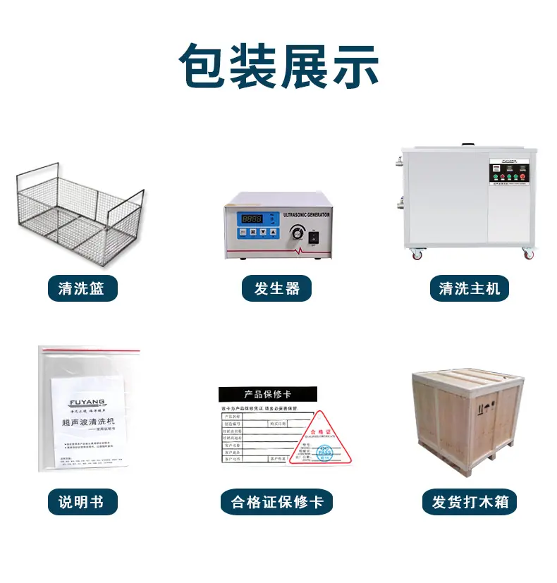 制冷机-详情_18.jpg