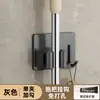 Artefato de Armazenamento para Banheiro Suporte de Mop de Aço Inoxidável Viscose Forte Sem Furos Fixação na Parede Clipe de Mop Clipe de Fixação