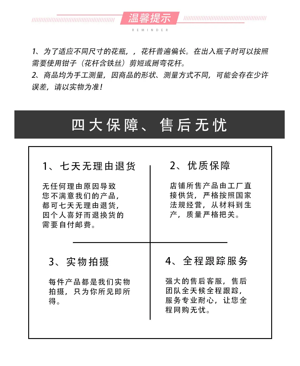 320详情页_14