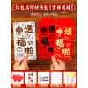 Kit de Materiales DIY para Estampar Sobres Rojos del Año del Caballo, Estampado de Imágenes de Año Nuevo, Tablero para Escribir, Plantilla Hueca, Regalo para Evento de Año Nuevo