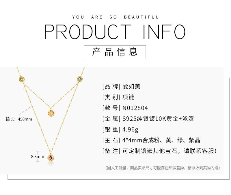 N012804-产品信息.jpg