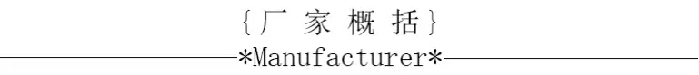 100尺寸图片3