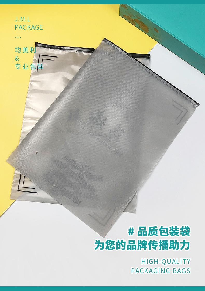 A80011复合拉链袋-013.jpg