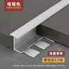 Tira Umbral Ancho Forma I de Aleación de Aluminio Personalizada 12/15 cm Tira Flexible para Borde de Piso Tira para Borde de Azulejo