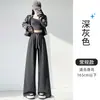Pantalones deportivos de mujer color blanco roto para otoño, corte holgado estilo boyfriend, suaves y con buena caída, de cintura alta, pierna ancha, largos hasta el suelo, casuales