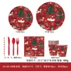 Productos Nuevos Transfronterizos Fiesta Navideña Suministros Festivos Platos de Papel Vasos de Papel Servilletas Absorbentes Decoración de Mesa Vajilla en Stock