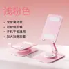 Nuevo Soporte para Teléfono Móvil, Soporte Perezoso de Escritorio, Soporte Multifuncional para Tablets y Laptops, Plegable, Telescópico y Ajustable en Altura
