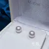Aretes de Perla Pequeña Tipo Bombilla de Oro de 18 Quilates Casi Impecables 9-13mm Plata S925 Alto Brillo Vintage de Alta Gama Joyería de Julio