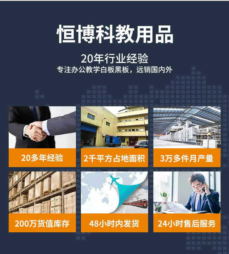 恒博-内页新_01