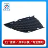 51113416205 51113416206 apto para rejilla de ventilación de entrada de aire de parachoques delantero BMW X3 E83