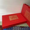 Caja de Regalo para Empaque de Té Pu 'er de Yunnan 200/357g Doble Pastel Caja de Regalo Colección Árbol Antiguo Alpino Caja de Regalo para Té Doble Pastel Caja Vacía