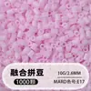 Paquete de Suplemento de Cuentas Fusión de 264 colores Bolsa al por Mayor Cuentas mard de 2.6 mm Juguete de Rompecabezas de Cuentas DIY