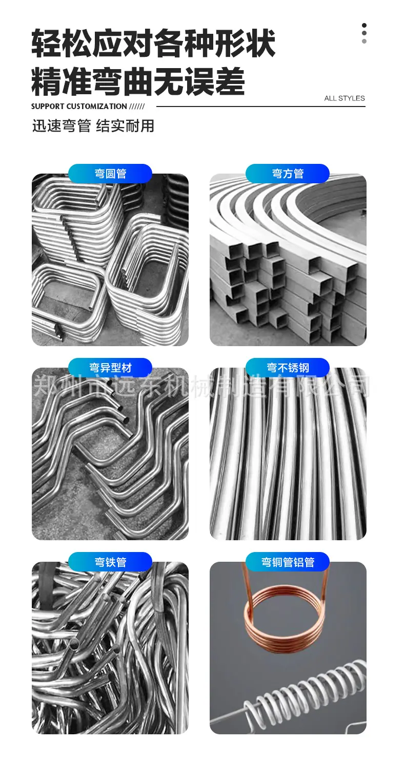 弯管机详情页1_12.jpg