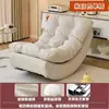 Sofá Perezoso que se puede usar para recostarse y dormir, Sillón de Ocio para Adultos, Sillón Individual para Balcón, Cómodo Sillón Mecedora Perezoso con Forma de Luna