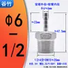 Conector Barbed Hexagonal de Rosca Externa em Aço Inoxidável 304 316 para Mangueira, Tubo de Água, Tubo de Ar Fitting Zg/Pt 1/2 Polegada