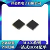Novo Original Max1556Aetb Max1556Etb Max4684Etb Max8552Etb Chip
