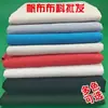 Keqiao En Stock Mezcla de Poliéster y Algodón de 12 Onzas Lona de 8 Onzas para Bolsos, Zapatos, Sombreros, Cojines y Material de Lona para Sofás