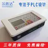 Controlador de Motor de Passo de Dois Eixos (Servo) Programável Não Vinculado Hongda Zhikong HD2008