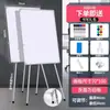 Soporte de Trípode Qifu Soporte de Pizarra Blanca Tablero de Escritura Soporte Elevable Plegable Almacenamiento Oficina Magnético Doble Cara Pequeña Pizarra Blanca