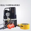 Bomba eléctrica hidráulica portátil 0 kg montada en la parte superior de 50 toneladas tipo dividido 0 kg montada en la parte superior sin aceite ingeniería de puentes