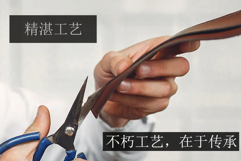 表带