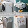Cubierta Antipolvo para Refrigerador Bolsa Colgante de Almacenamiento Puerta Sencilla Doble Puerta Cubierta Antipolvo Paño Bolsa de Almacenamiento Cubierta de Bolsa de Almacenamiento Toalla Hogar