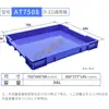 Caja Plástica Reversible Shiku con Tapa, Caja de Logística, Marco Plástico Reversible, Caja Plástica para Ferretería, Uso Especial de Logística de Almacén