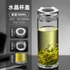 Taza de vidrio de doble capa de alto borosilicato, resistente a altas temperaturas, taza de agua especial para hombres para preparar té, taza de té de negocios, taza de cristal con separación de té y agua