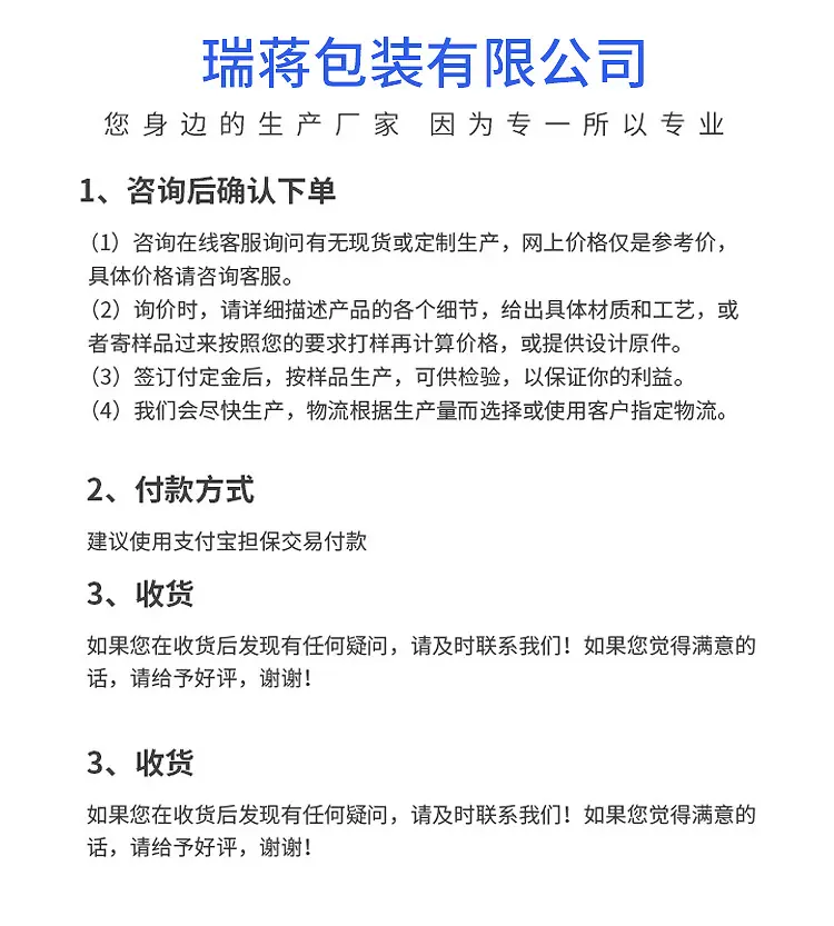 涤纶带1-_18.jpg