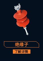 关联页面2_29.jpg
