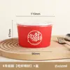 Tigelas de papel redondas descartáveis para lanches, adequadas para vendedores ambulantes e para viagem, com tampas, espessadas e à prova de vazamentos, atacado comercial, tigelas de papel de grau alimentício personalizáveis