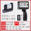 Impresora de inyección de tinta en línea manual Chuangpu Intelligent T1, Máquina digital de codificación manual portátil pequeña para imprimir fechas de producción con caracteres grandes