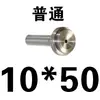 Molde de Plástico Tipo B Buje de Entrada/Buje de Colada/Entrada/Entrada de Colada/Estándar de Zhejiang/Diámetro D=10 Blanco