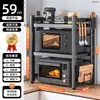 Prateleira de Cozinha para Micro-ondas Rack de Armazenamento Suporte Multifuncional Multicamadas Doméstico para Forno Bancada para Panela de Arroz