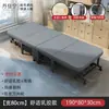 Cama individual, portátil, cama simple, perfecta para siestas, cama de siesta para la oficina de la persona perezosa, cama de hospital, cama plegable