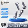 Tornillos Autorroscantes de Acero Inoxidable Acero al Carbono Cabeza Panorámica Diente Triangular Grado 8.8 Azul y Blanco Pasivación de Superficie Ranura de Flor de Ciruelo Personalización