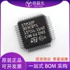 Paquete STM32F303CBT6 LQFP-48 Microcontrolador ARM embebido MCU marca nueva original en stock