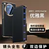 Entrega sin problemasCompatible con Funda de Teléfono Flip Magnética para OPPO Findn6, Protección Completa de Lente, Cuero Genuino con Textura de Lichi