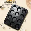 Heavy Duty Aço Carbono 12 Cake Molde Bandeja de Cozimento Bolo Pequeno 6 Mafen Cup Ferramenta de cozimento para forno
