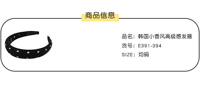 韩国小香风发饰高级感.jpg