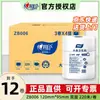 Papel higiénico Xinxiangyin en rollo grande, de tres capas, para uso hotelero y comercial, enviado a través de JD Express