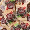 Señora. Semillas de Sandía Saladas de Qiao, Empaquetadas Individualmente, Pequeñas y Fragantes, Semillas de Sandía al Por Mayor, Snacks, Semillas Tostadas, Artículos Festivos
